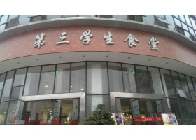 学校食堂
